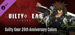 GGST Guilty Gear 25th Anniversary Colors
